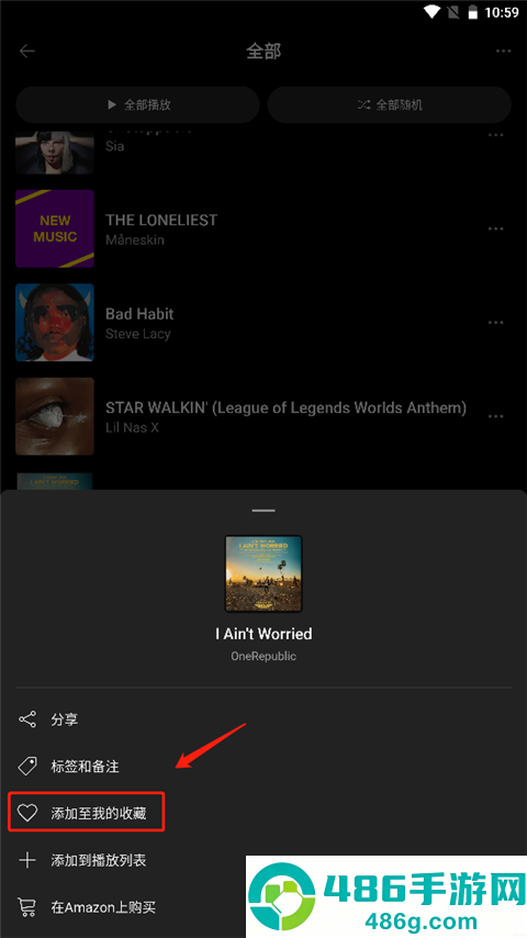 猎曲奇兵app(SoundHound)