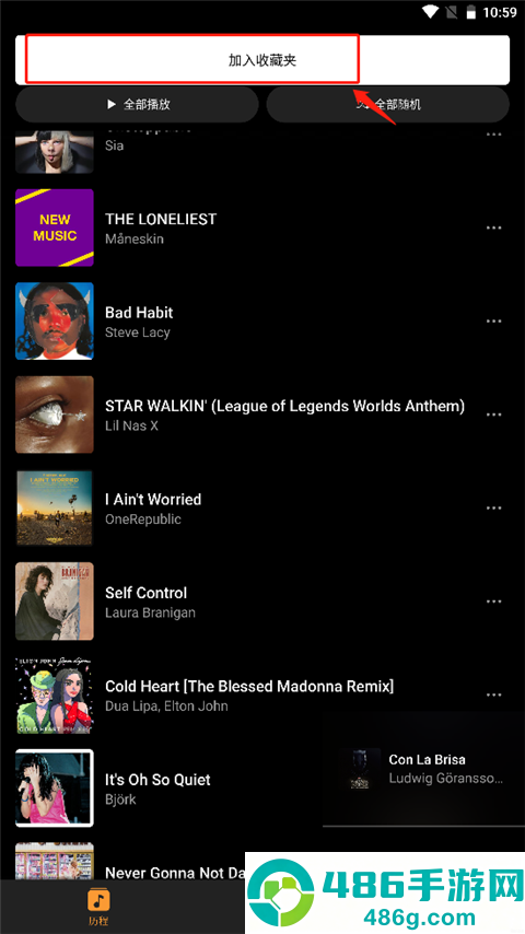 猎曲奇兵app(SoundHound)