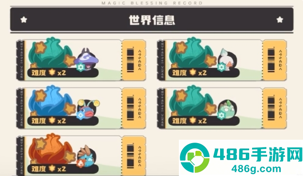 洛克王国世界花瓣全攻略