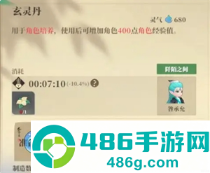 筑城与探险居民养成全攻略