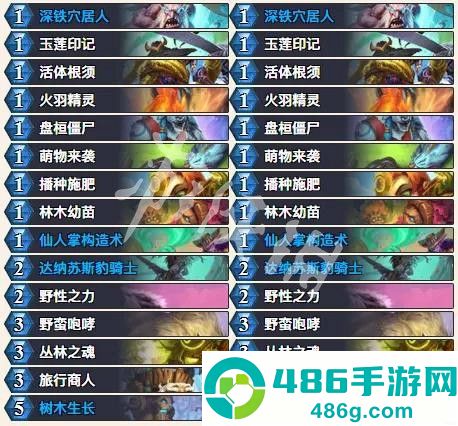 炉石传说宝宝巴士乱斗零氪金神卡组