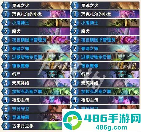 炉石传说宝宝巴士乱斗零氪金神卡组