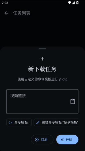 星启下载助手app下载