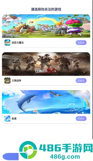 摸鱼社下载正版