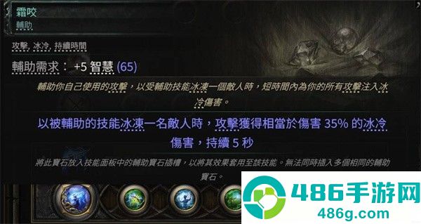 流放之路2亚马逊电矛流炸屏攻略