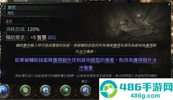 流放之路2亚马逊电矛流炸屏攻略