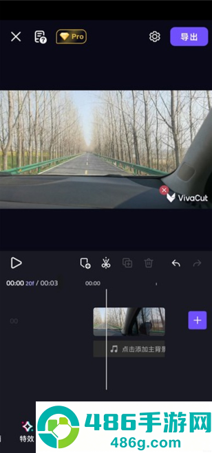 vivacut剪辑软件app最新版下载