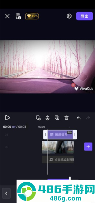 vivacut剪辑软件app最新版下载