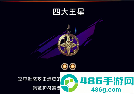 波斯王子失落的王冠