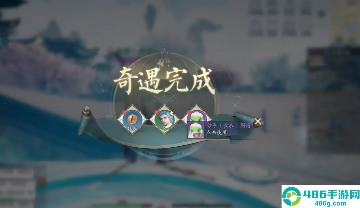诛仙2经渊阁奇遇全流程攻略