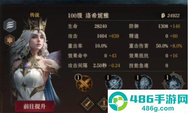 龙息神寂冰暗阵容零破绽攻略