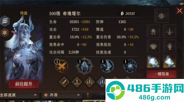 龙息神寂冰暗阵容零破绽攻略