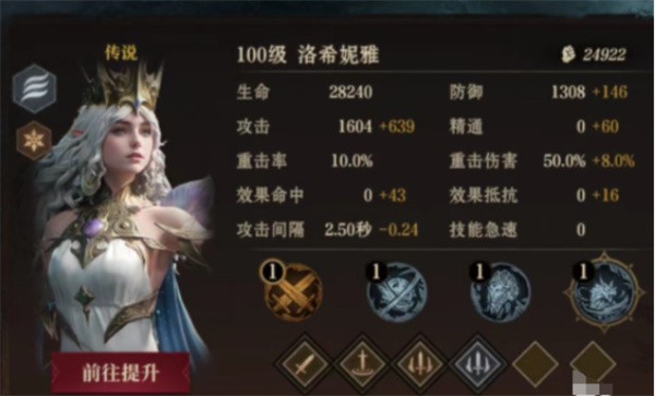 龙息神寂冰暗阵容零破绽攻略-永动机式控杀流搭配【相关介绍】