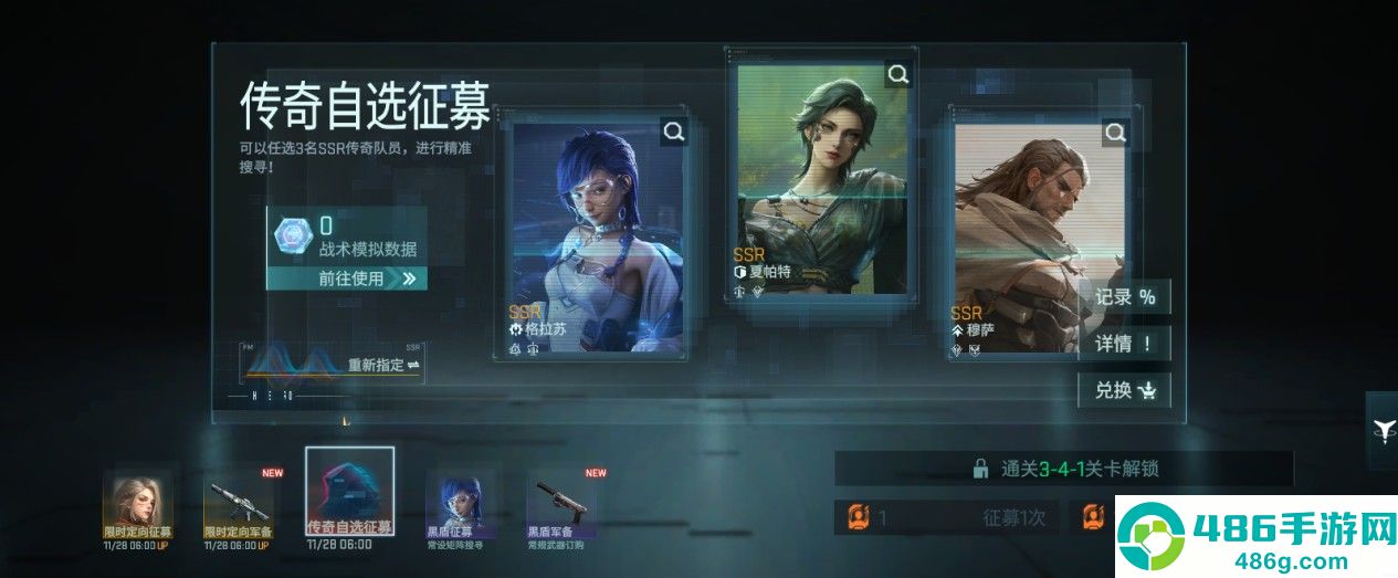 镭明闪击沙鹰本色模组实战攻略