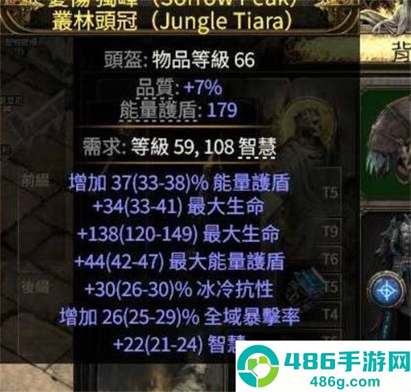 流放之路2巫妖混沌图腾流零氪金攻略