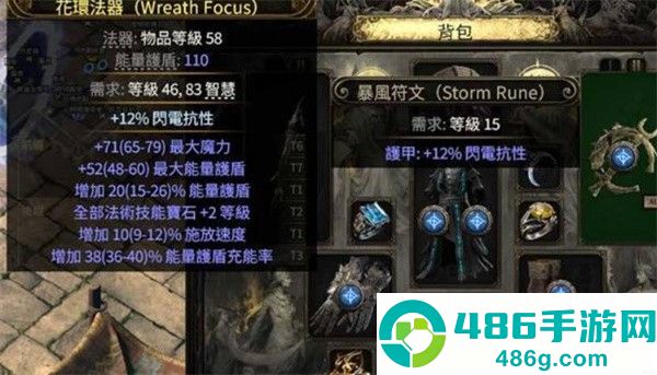 流放之路2巫妖混沌图腾流零氪金攻略