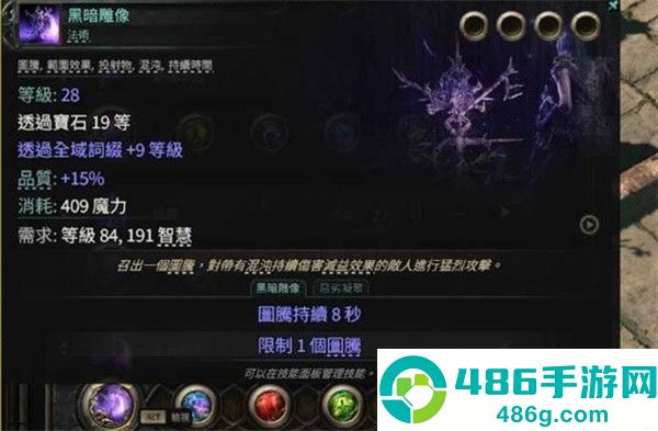 流放之路2巫妖混沌图腾流零氪金攻略