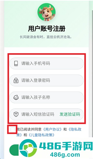 牛启星app