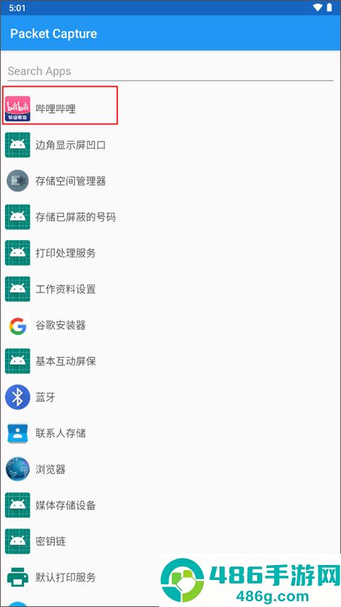 Packet Capture手机版
