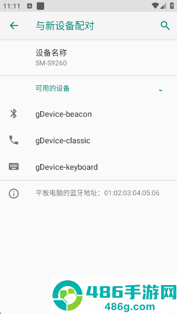 ckck手柄测试最新版