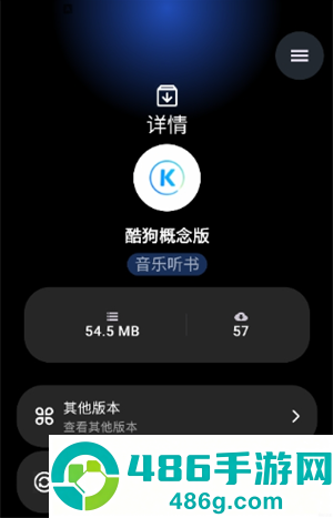 灵应用商店app下载安装