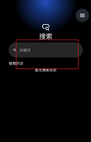 灵应用商店app下载安装