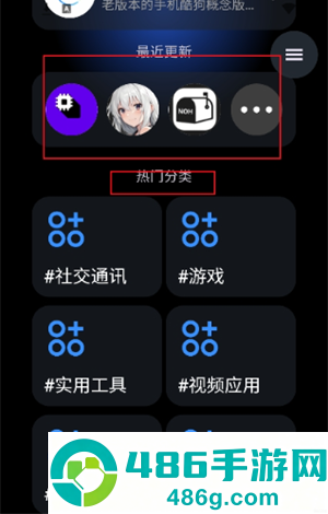 灵应用商店app下载安装
