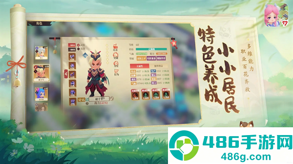 筑城与探险镜花水月活动全攻略