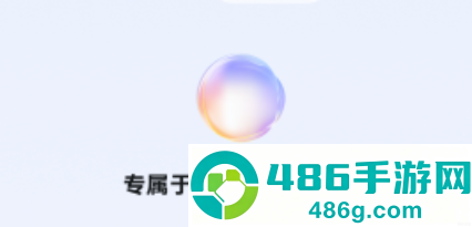 天禧智能体app