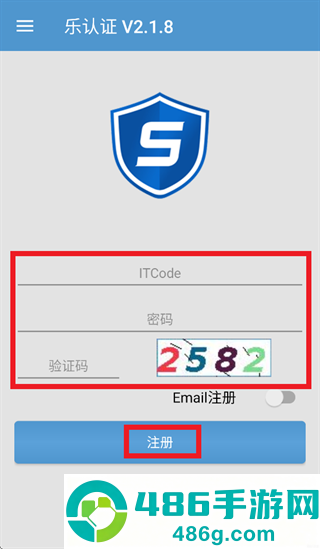 联想乐认证app下载