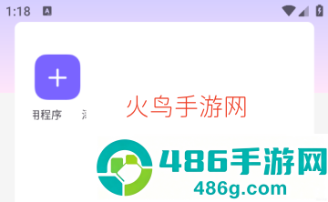 三角洲AORUS最新版本