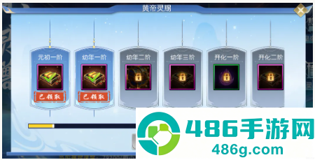 轩辕传奇手游