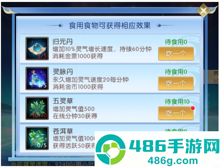轩辕传奇手游