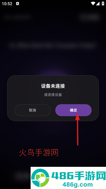 PlumCat官方版