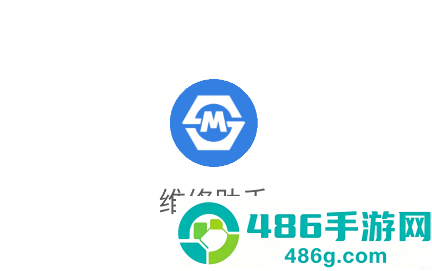 维修助手app下载
