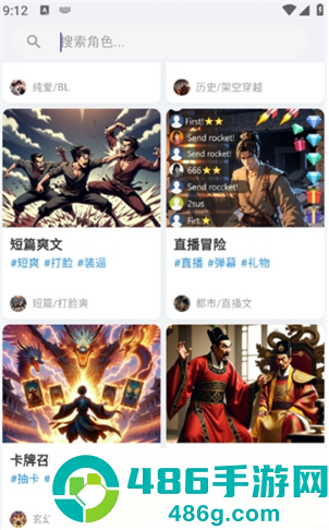 Scarlet AI官方版