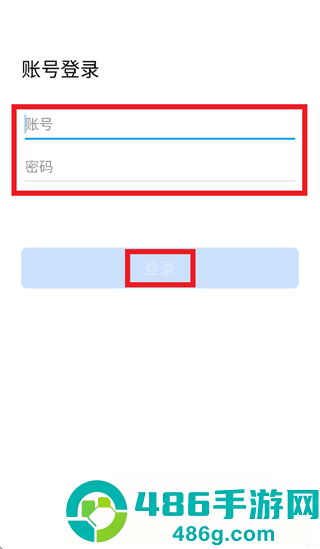 鹏实eAPP官方下载