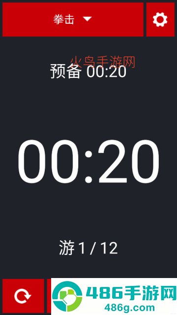 Boxing Timer拳击计时器