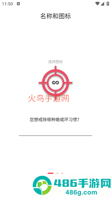 Quitzilla软件