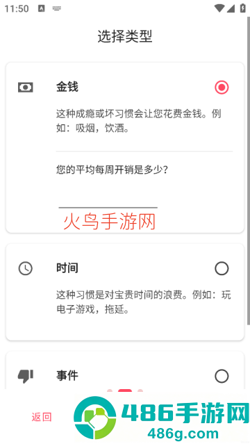 Quitzilla软件