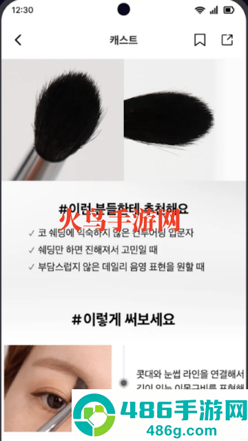 글로우픽Glowpick