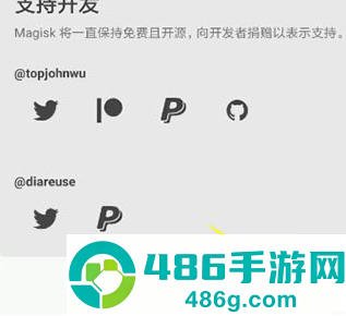 magiskalpha官方下载最新版