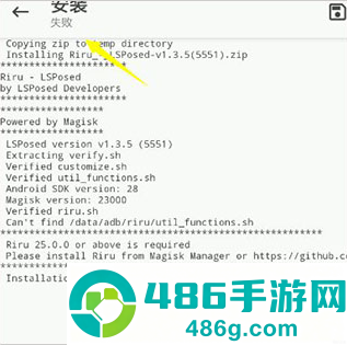 magiskalpha官方下载最新版