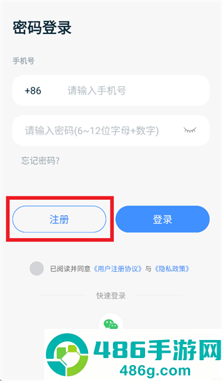 DBUS app