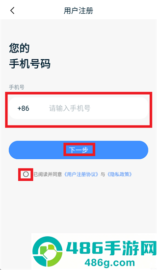 DBUS app