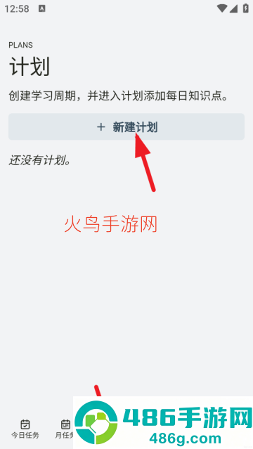 Mnemo手机版