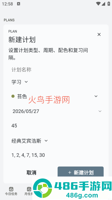 Mnemo手机版