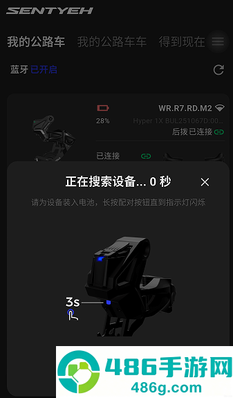 SENTYEH app