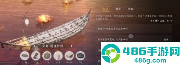 燕云十六声福舟寄彩宵活动材料获取与兑换全攻略