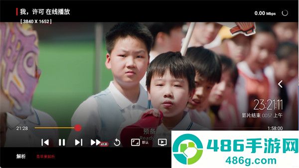 青苹果4K-TV版最新版本